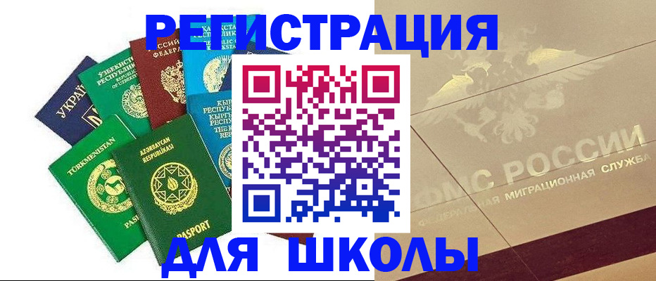 прописка в Протвино
